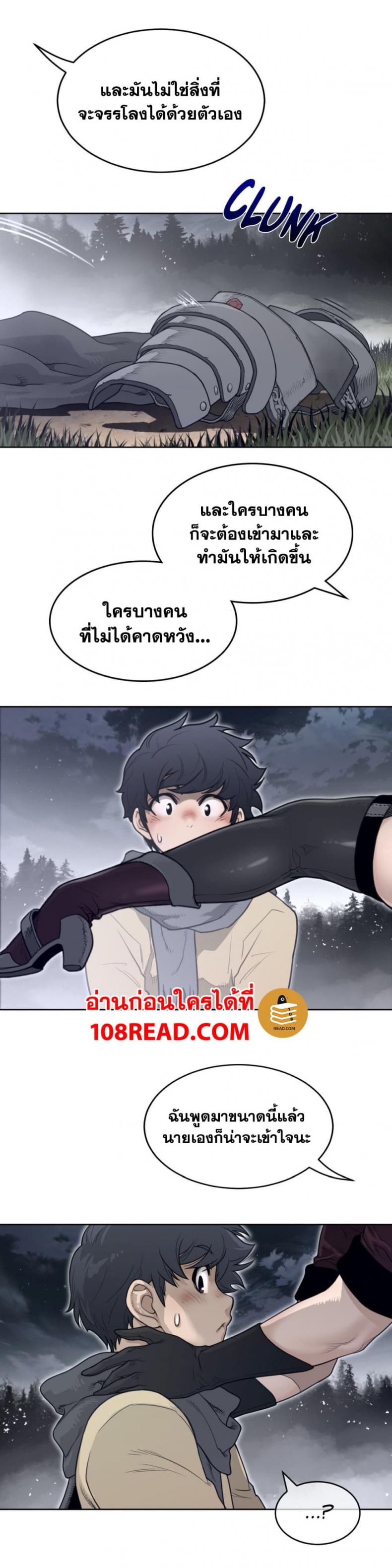page-16