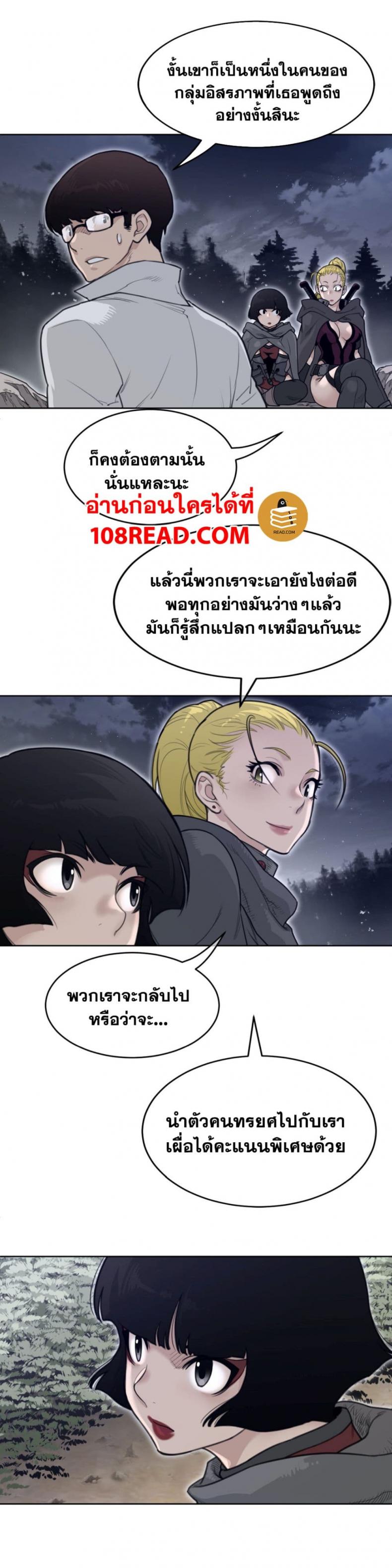 page-9