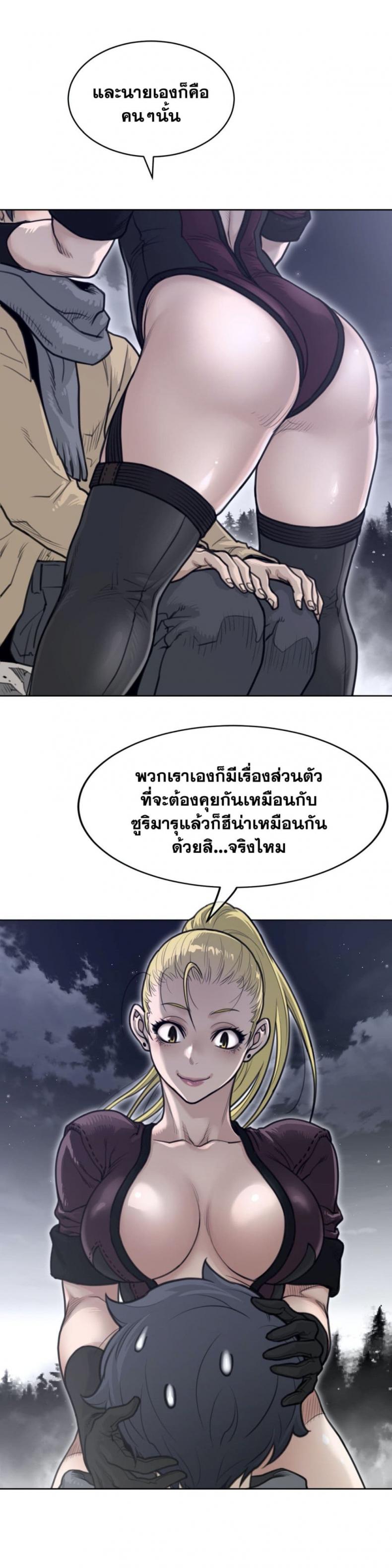 page-17