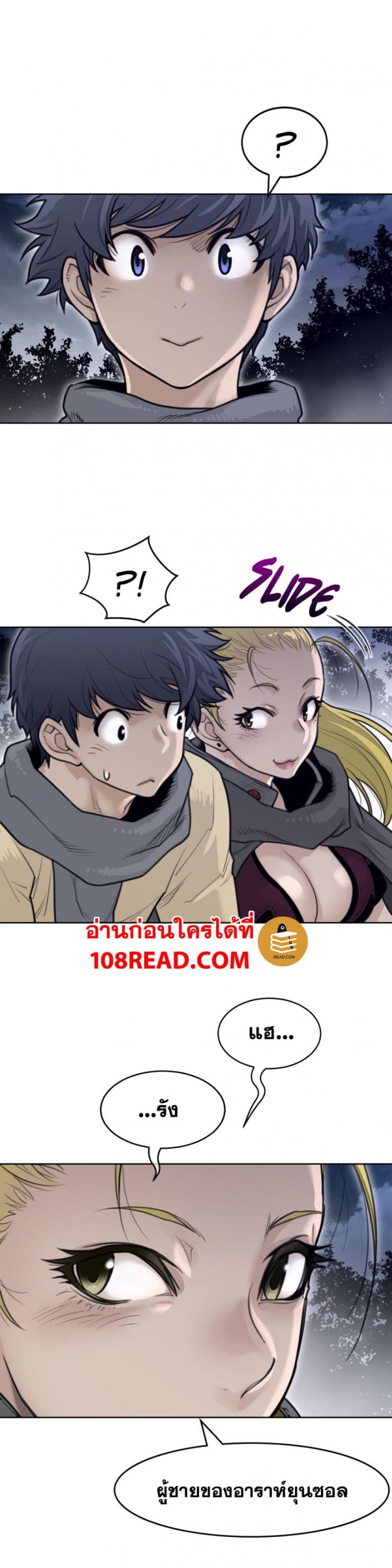 page-14