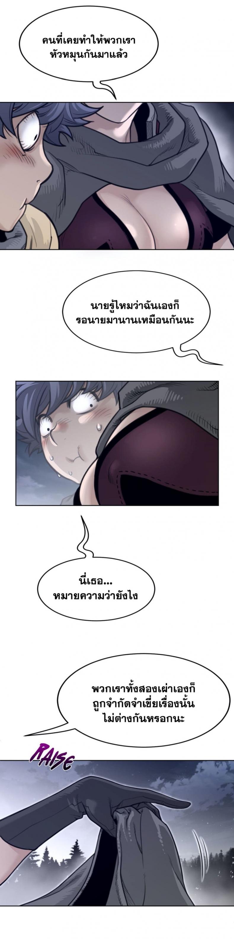 page-15