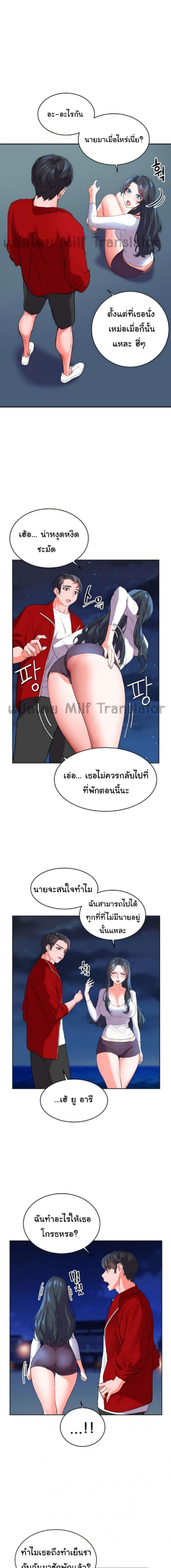 page-24