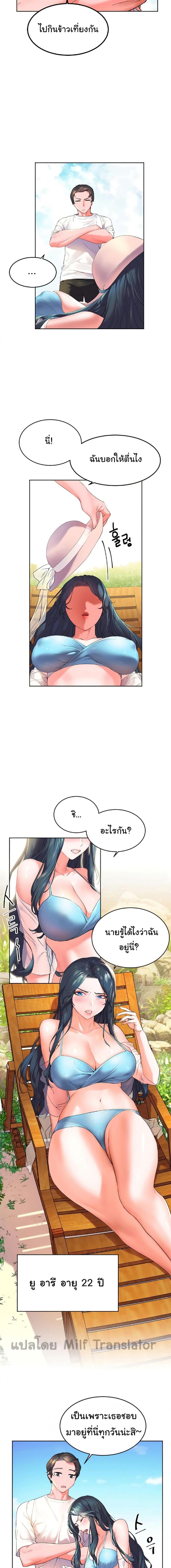 page-11