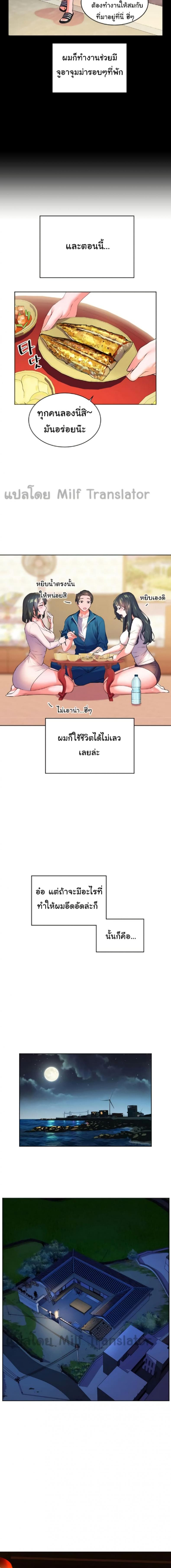 page-18