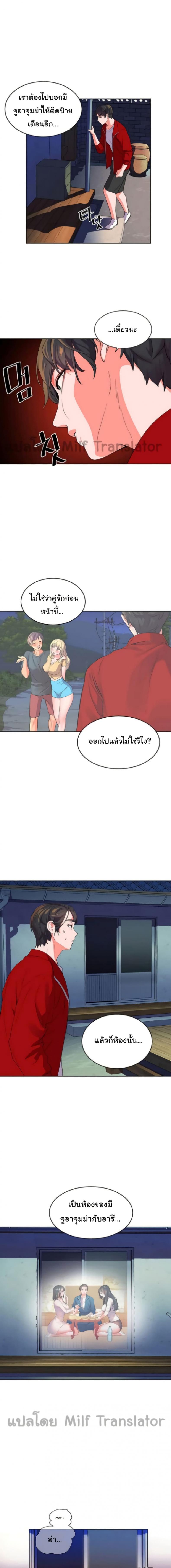 page-27