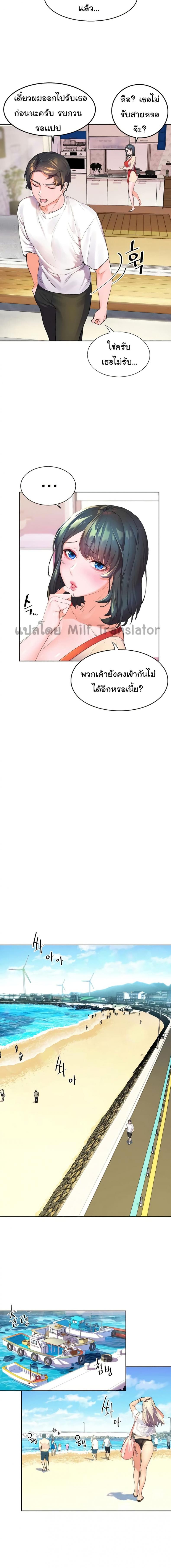 page-9