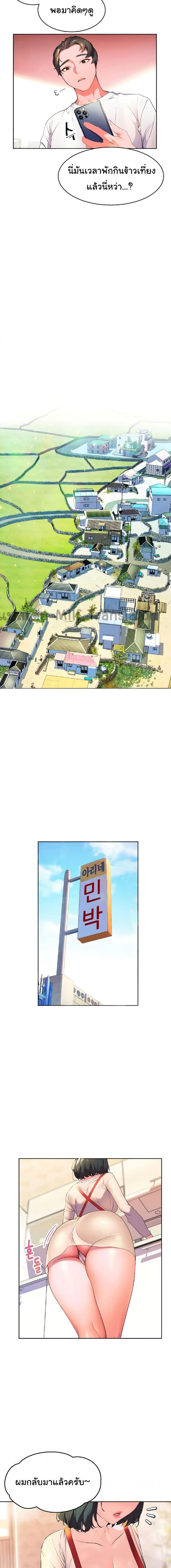 page-6