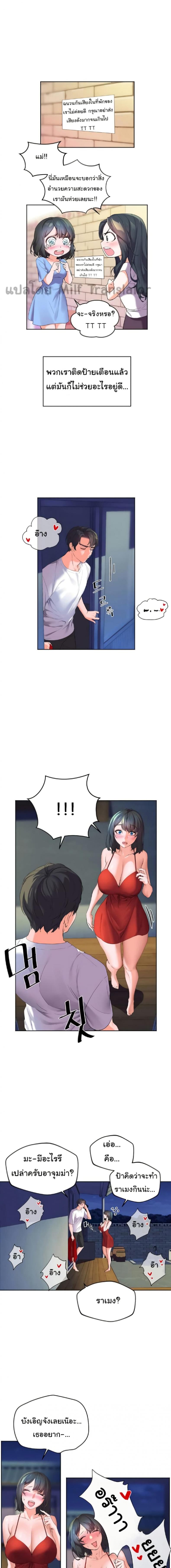 page-20