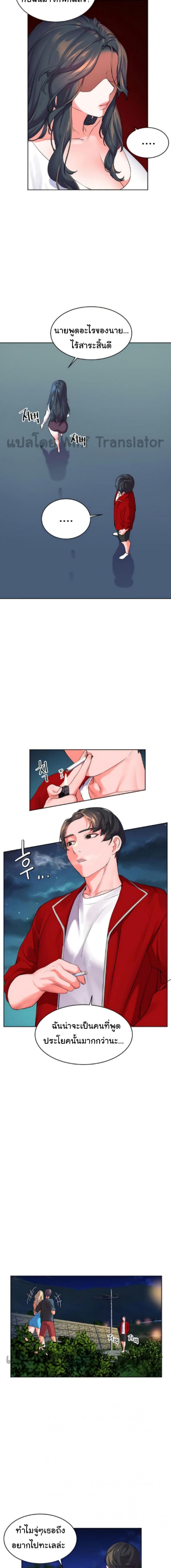 page-25