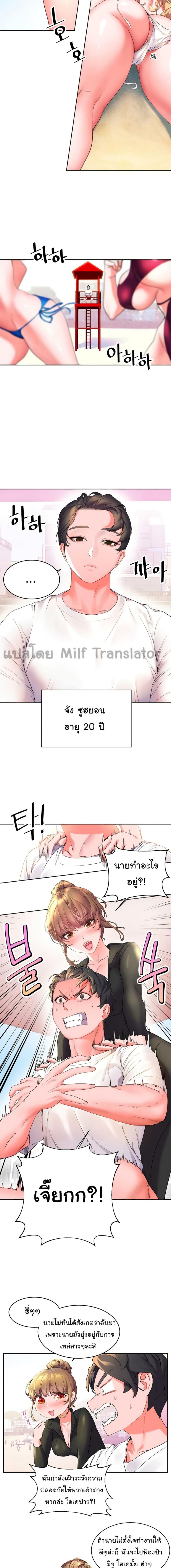 page-4