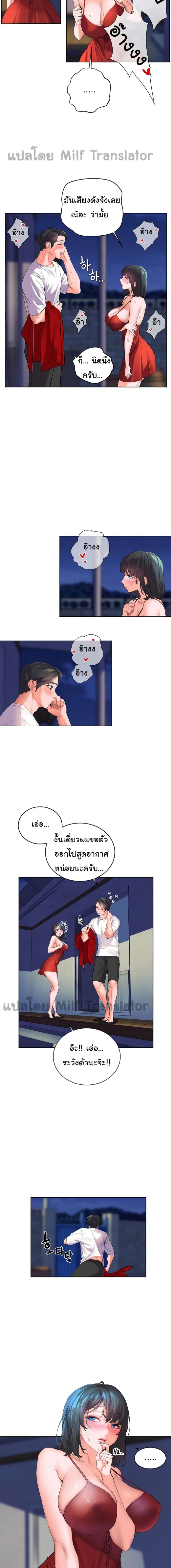 page-21