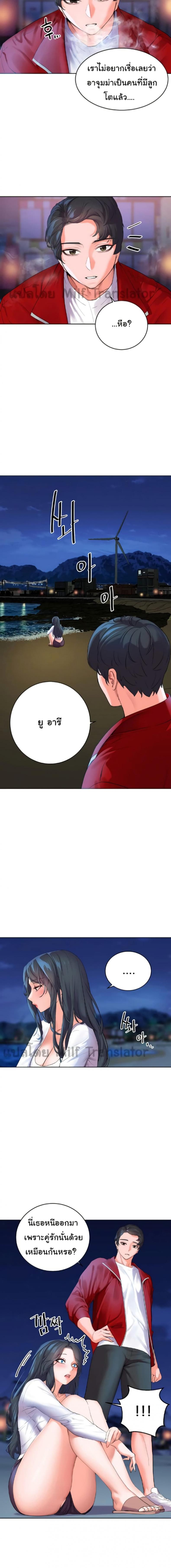 page-23
