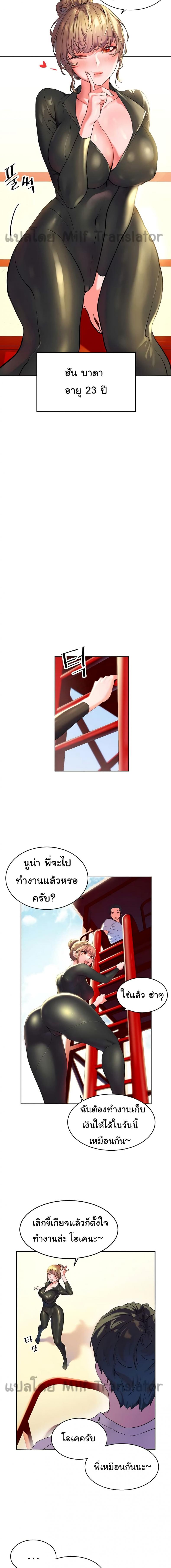 page-5