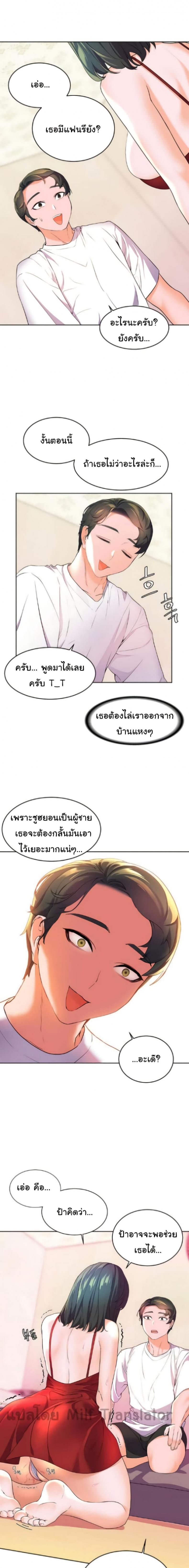 page-24