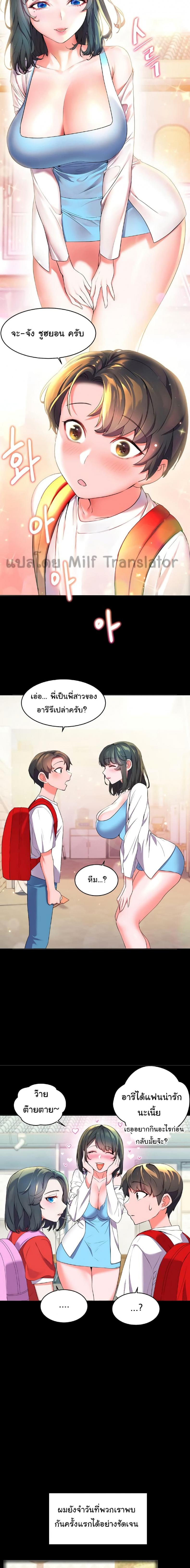 page-7