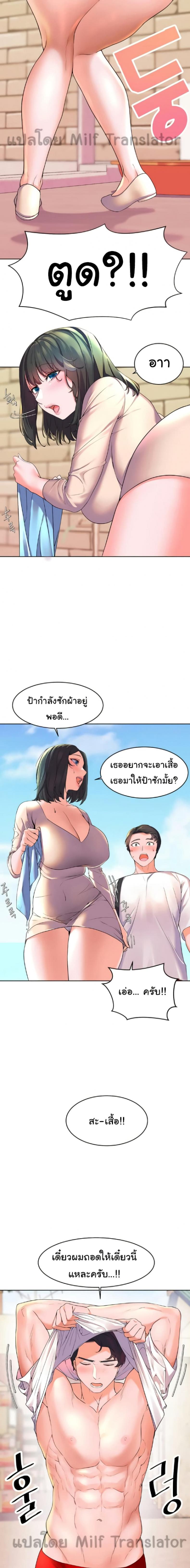 page-12
