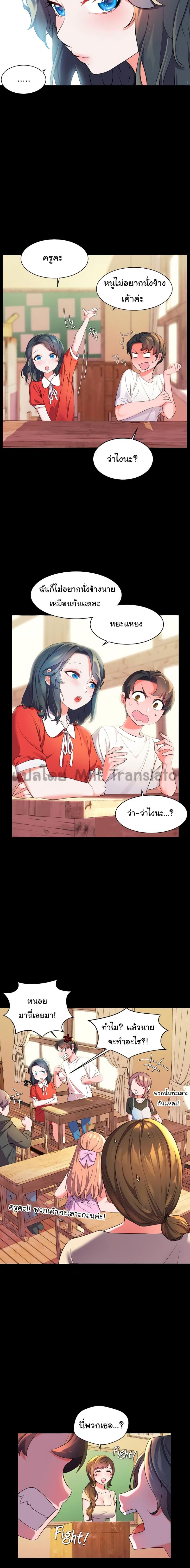 page-3