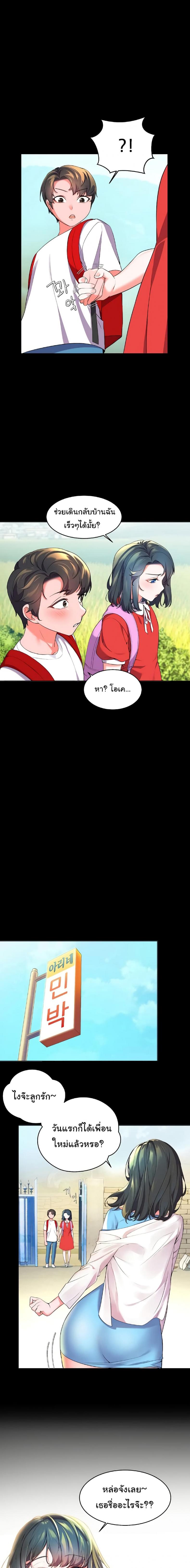 page-6