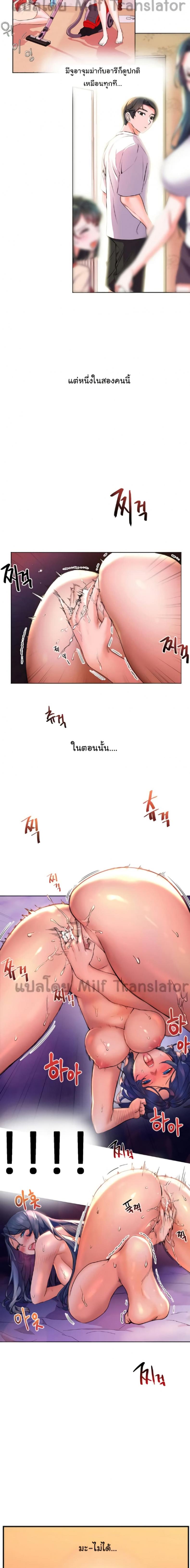 page-10