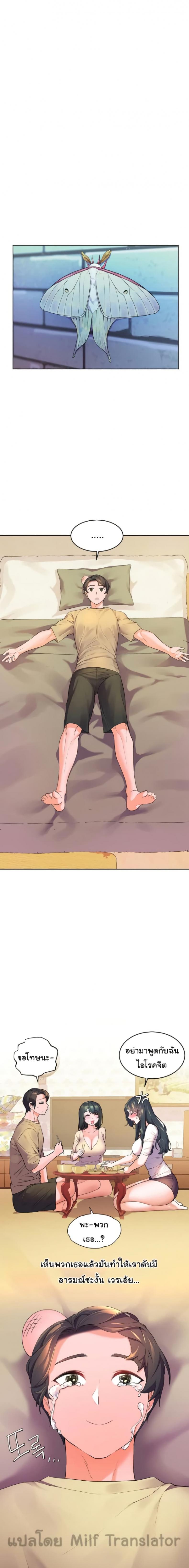 page-17