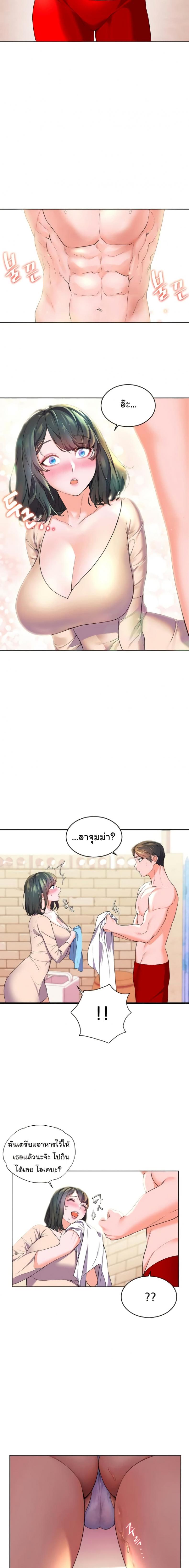 page-13