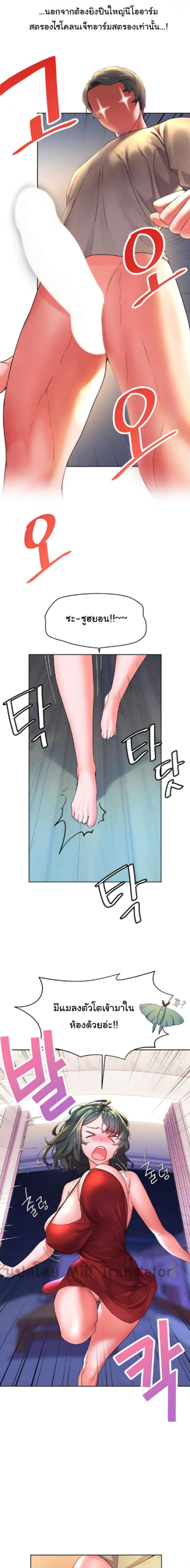 page-19