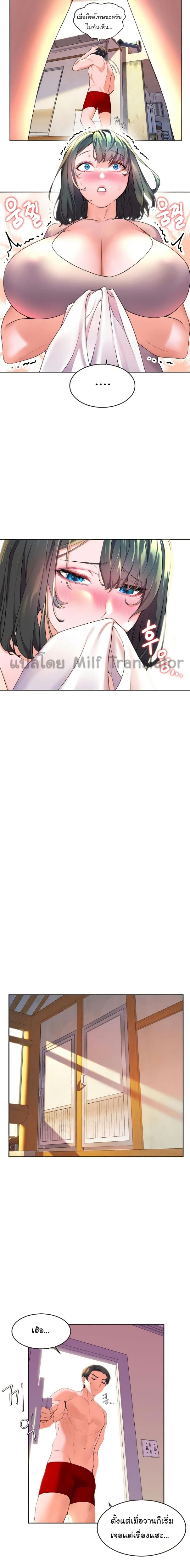 page-14