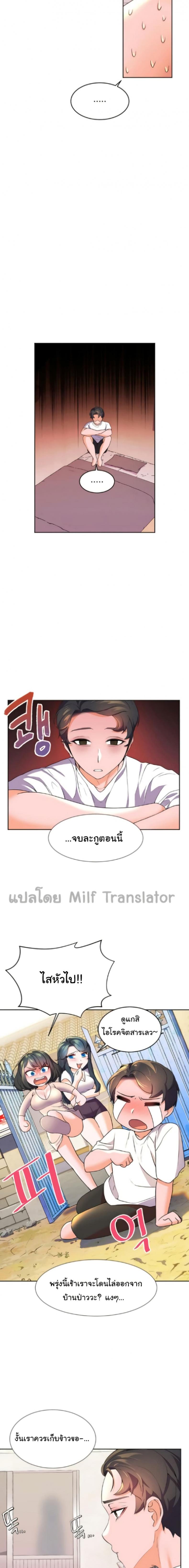 page-21