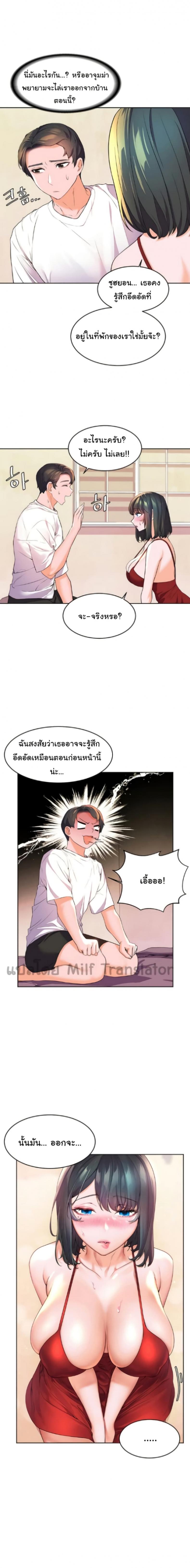 page-23