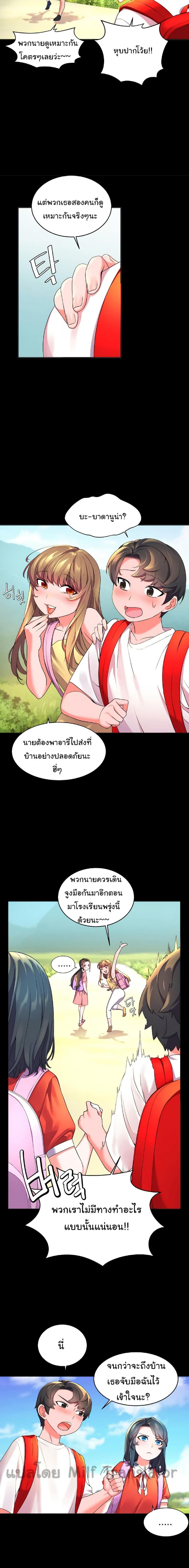 page-5