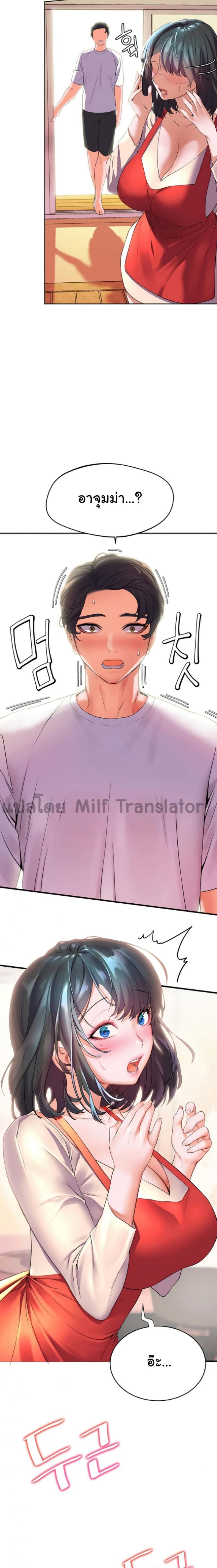 page-24