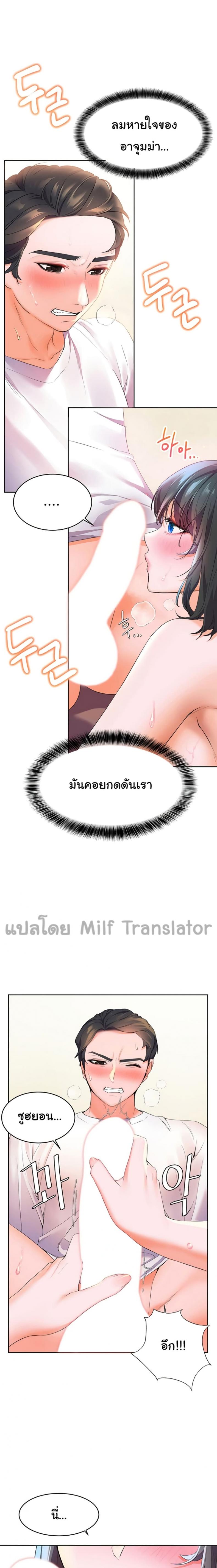 page-11