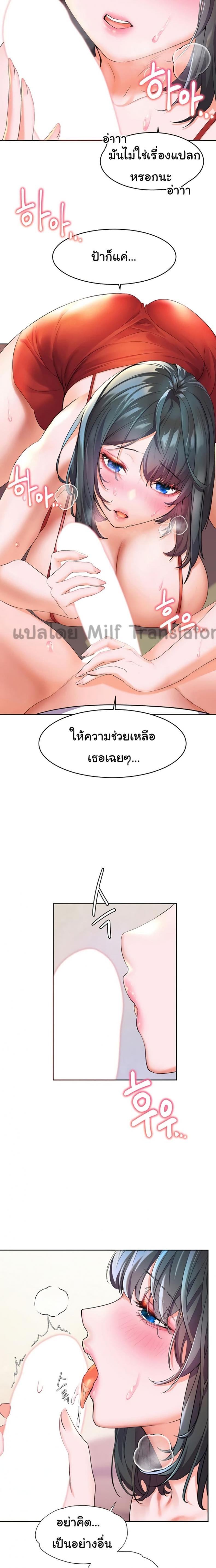 page-12