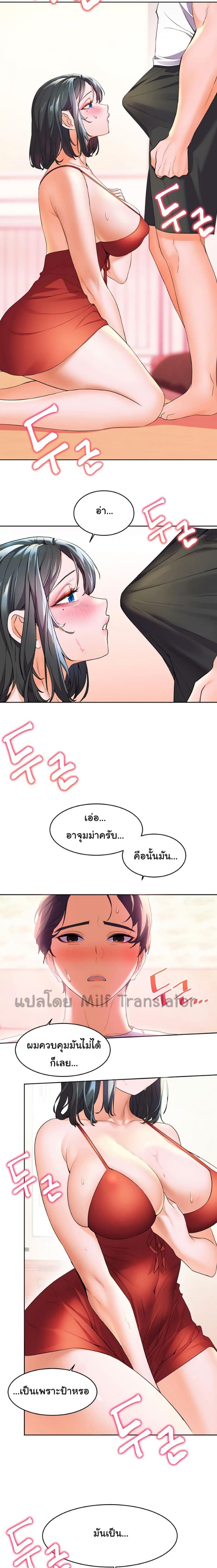 page-6