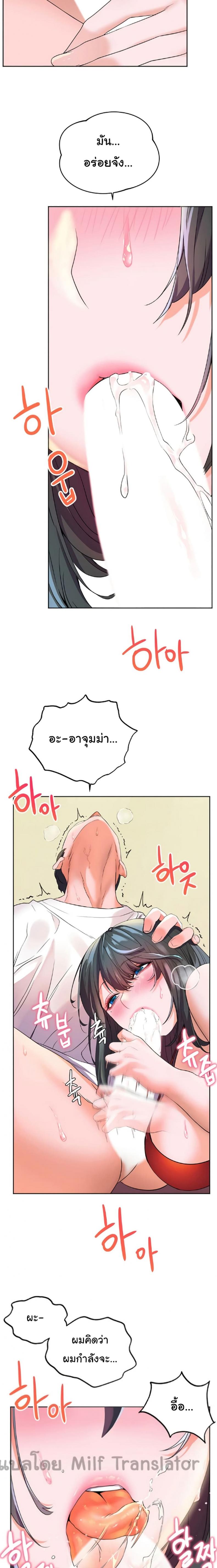page-17