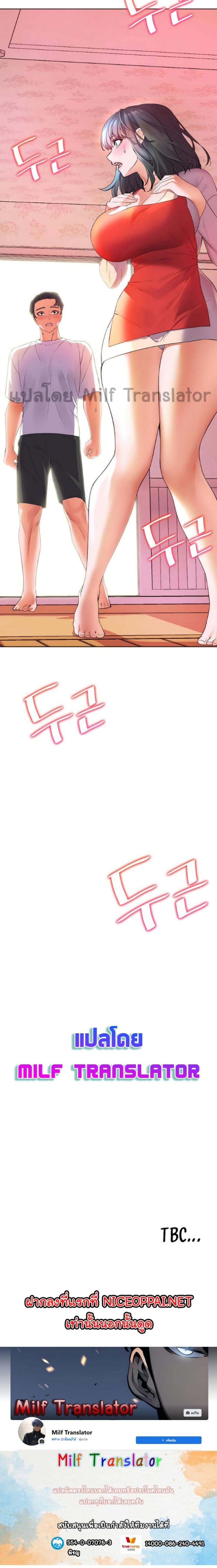 page-25