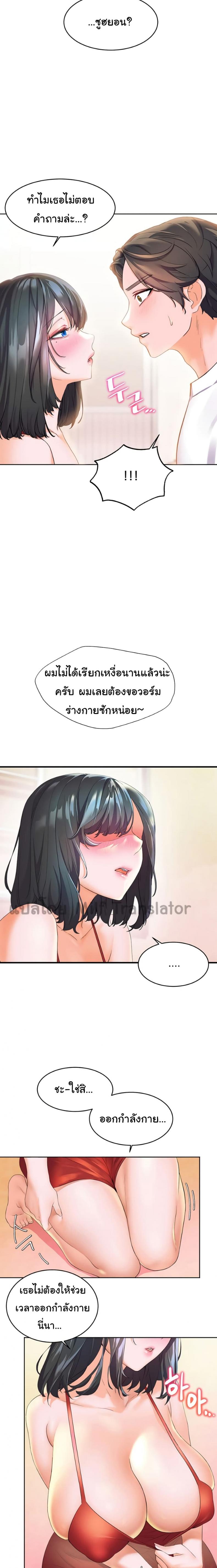 page-4