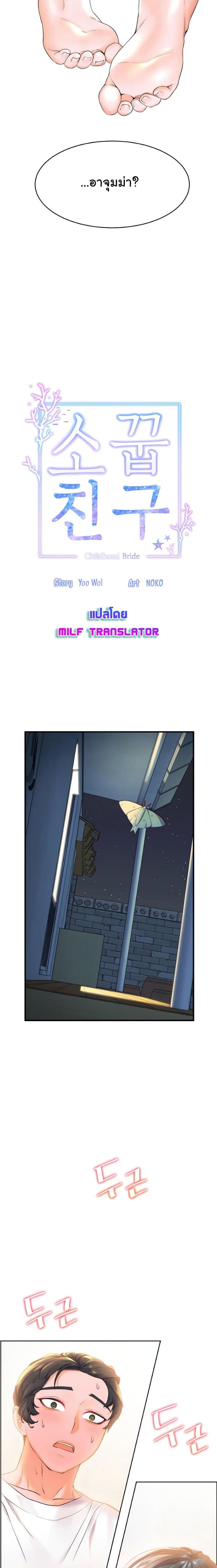 page-2