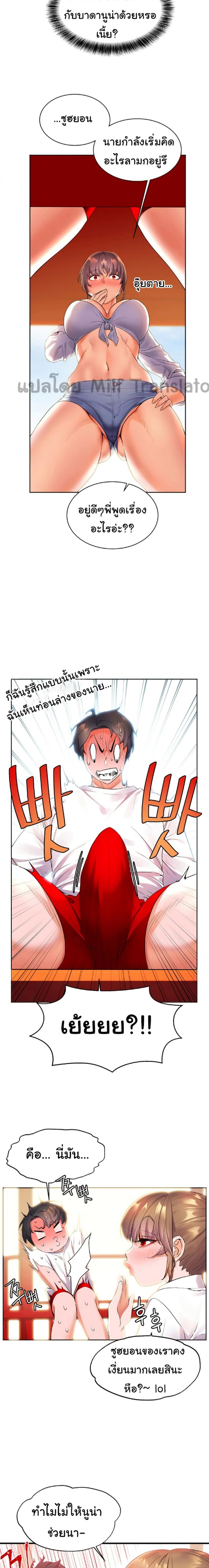page-11
