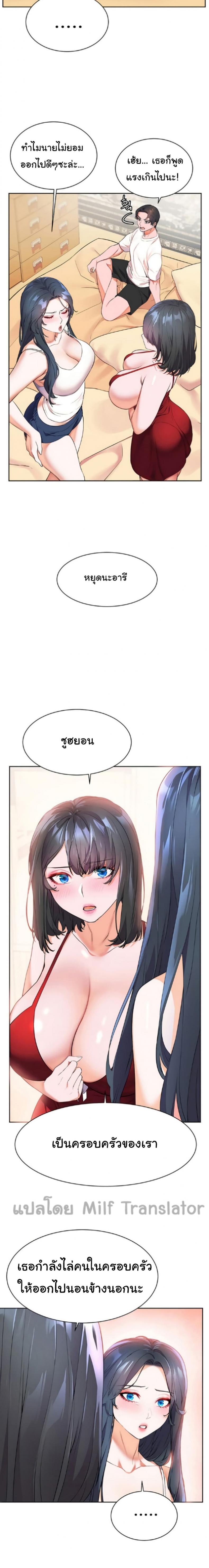 page-18