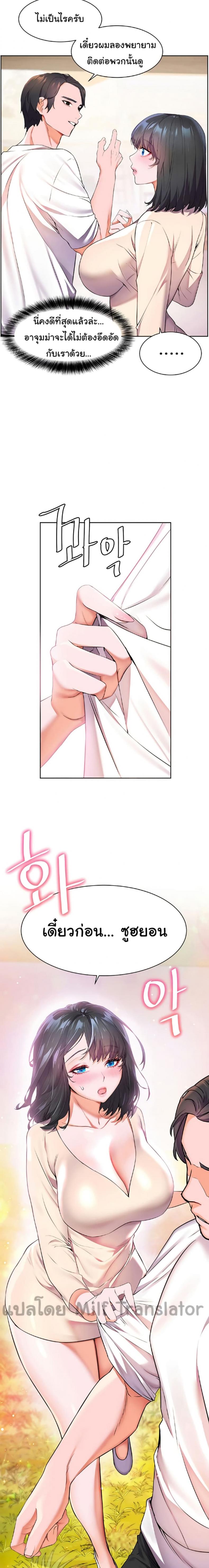 page-16