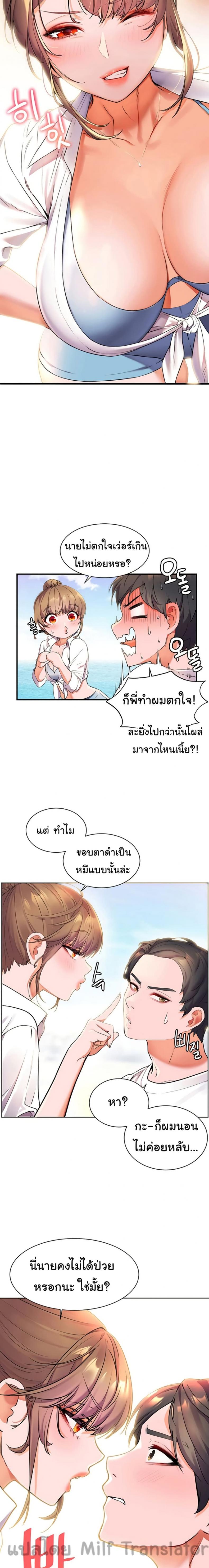 page-9