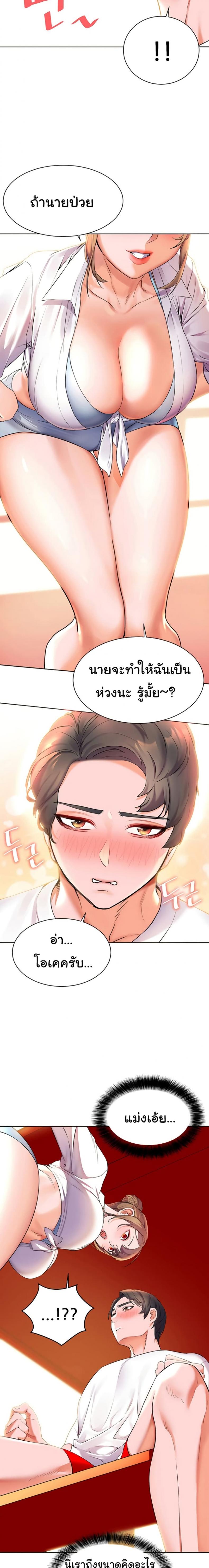 page-10