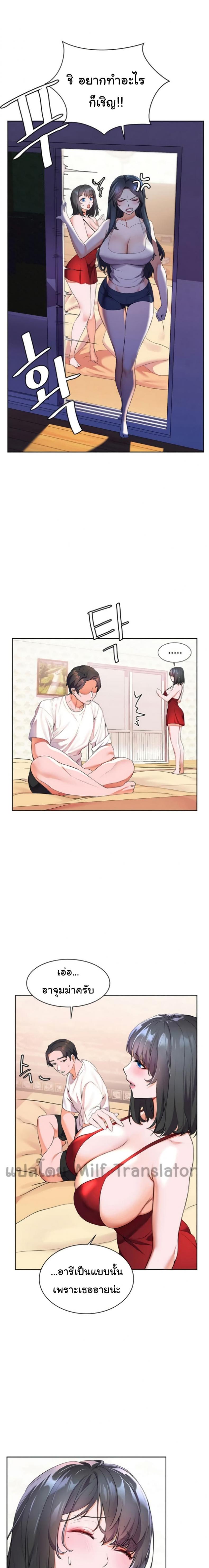 page-19