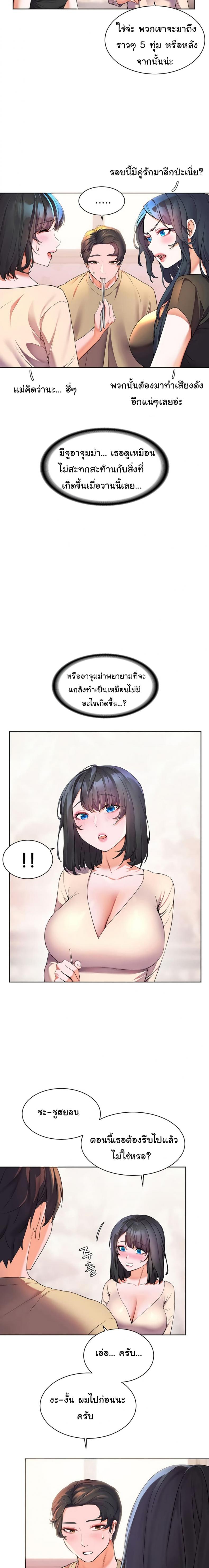 page-5