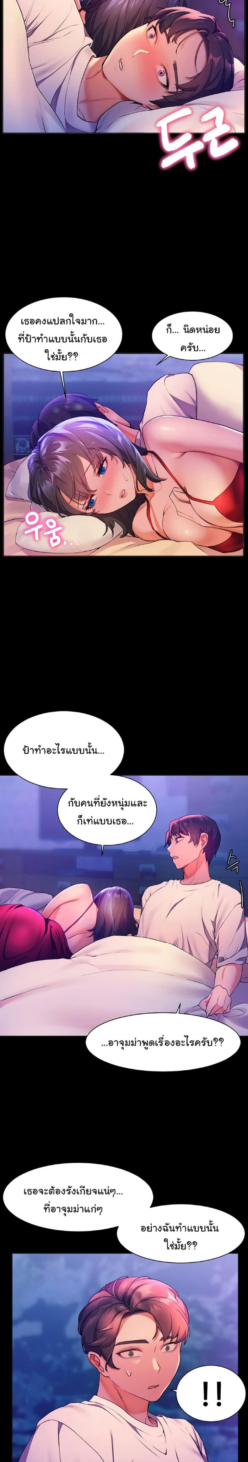 page-7