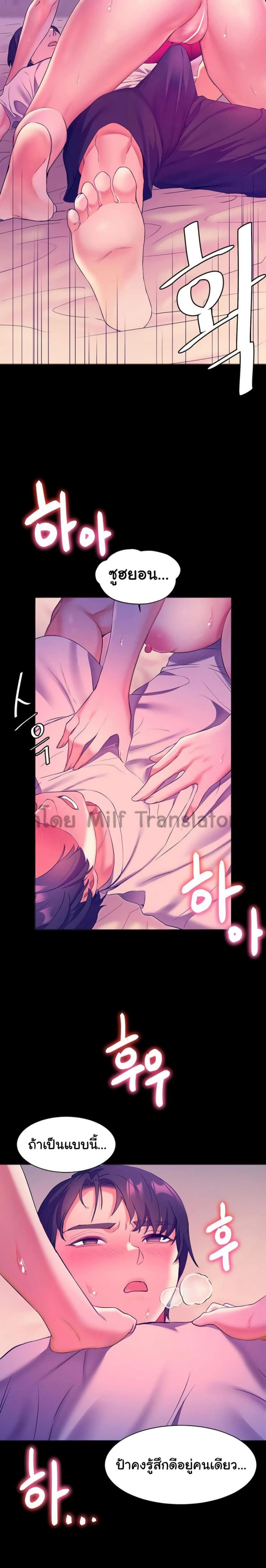 page-29