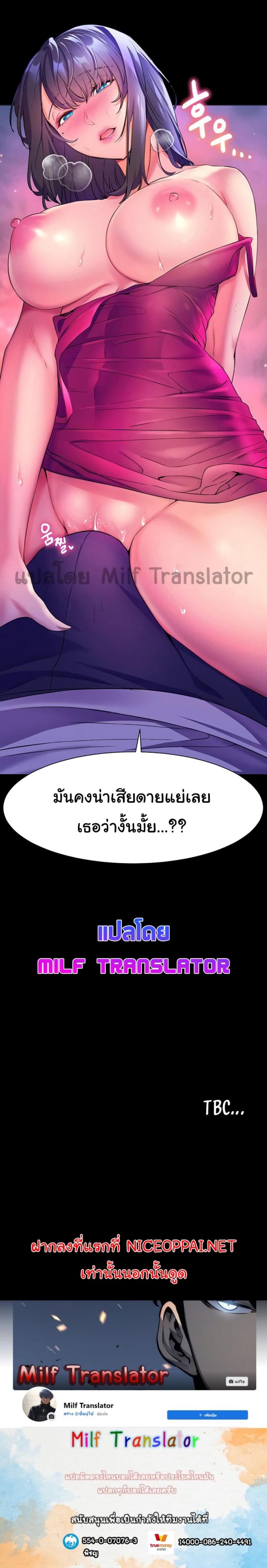 page-30
