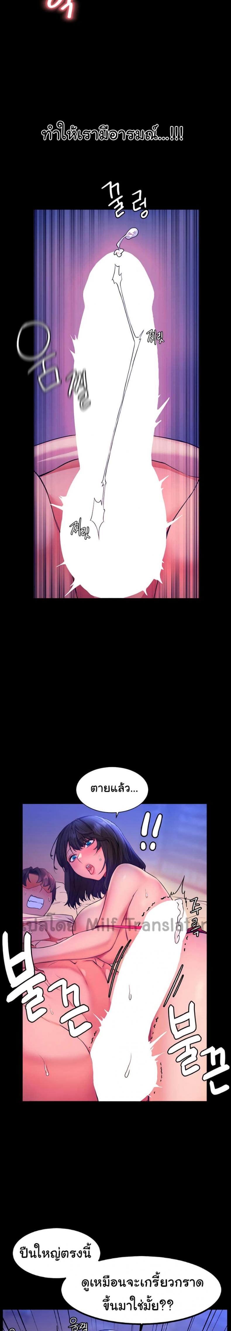 page-9