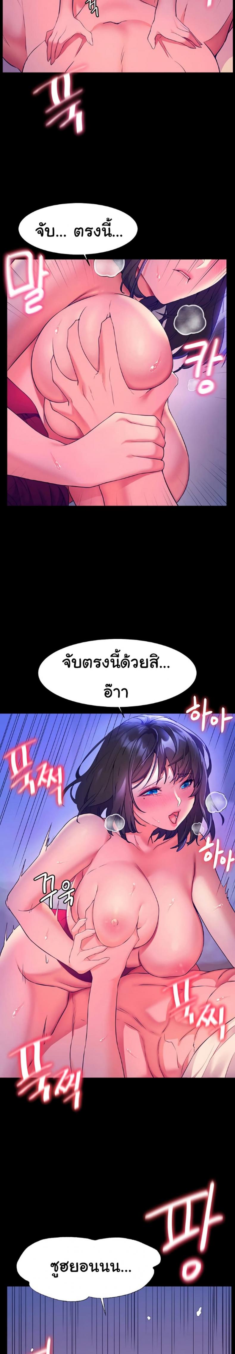 page-19
